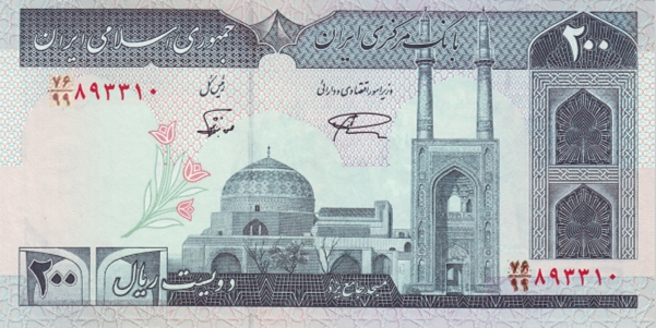 (Ira-083) Iran P136d(R) - 200 Rials (1982-2005)(REPLACEMENT)